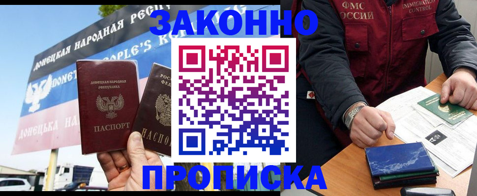 регистрация для дет. сада в Хотьково
